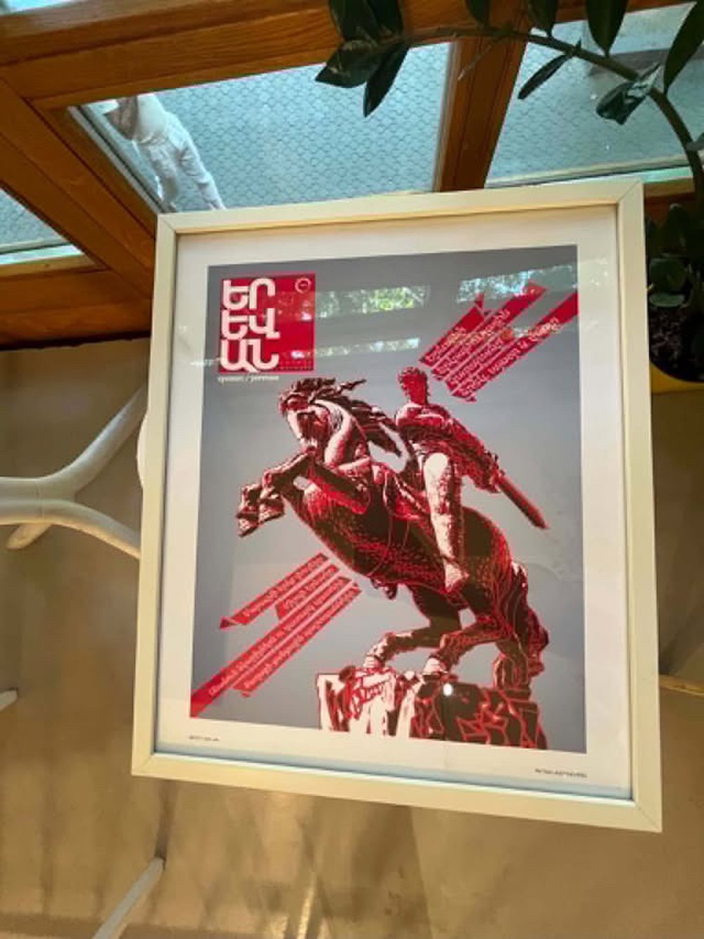 A framed Yerevan magazine cover with a red-toned equestrian statue and diagonal text banners